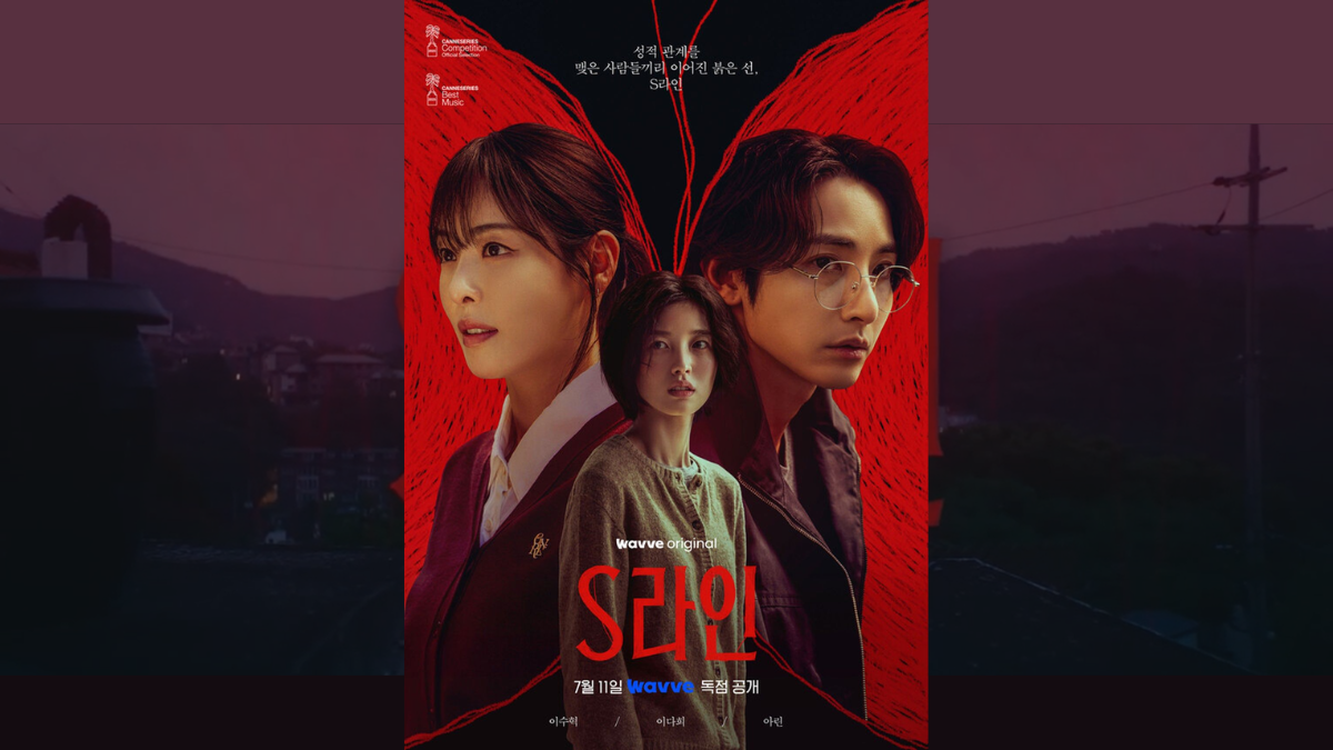 S Line Drakor 2025 Wavve- Misteri Garis Merah yang Bikin Merinding!